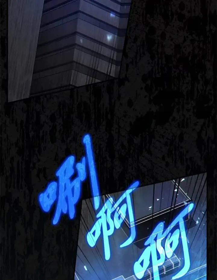 漫画《没药根本撑不住的魔法师》6.唤雷第51张图