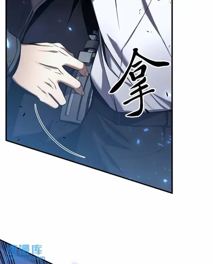 漫画《没药根本撑不住的魔法师》6.唤雷第68张图