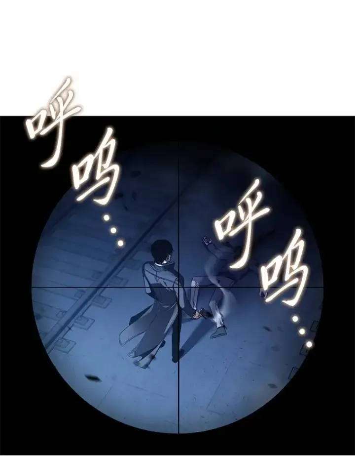 漫画《没药根本撑不住的魔法师》6.唤雷第79张图