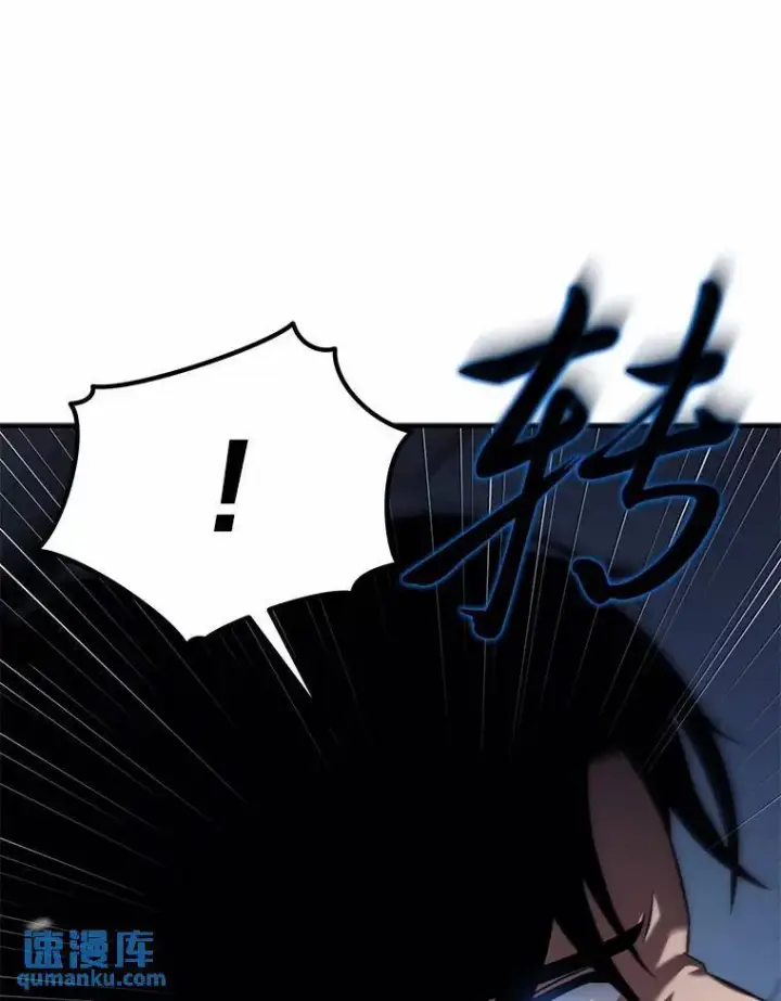漫画《没药根本撑不住的魔法师》6.唤雷第82张图