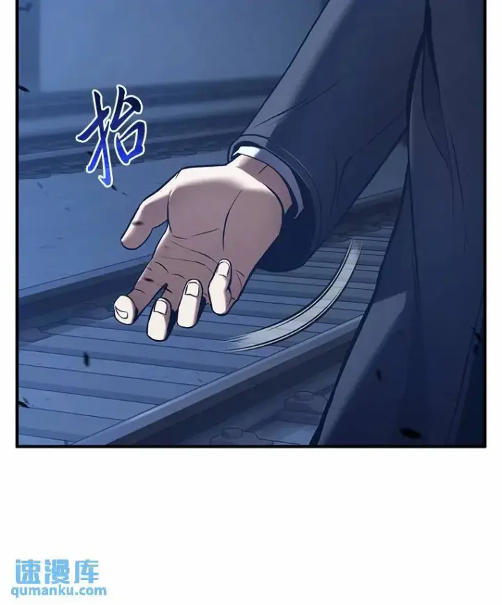 漫画《没药根本撑不住的魔法师》6.唤雷第9张图