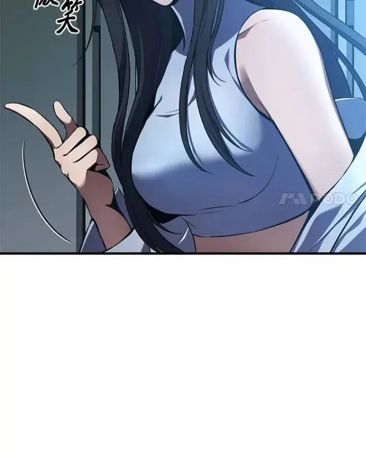 漫画《没药根本撑不住的魔法师》7.魔力图腾第14张图