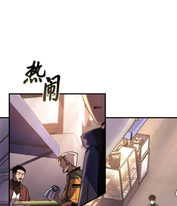 漫画《没药根本撑不住的魔法师》7.魔力图腾第144张图