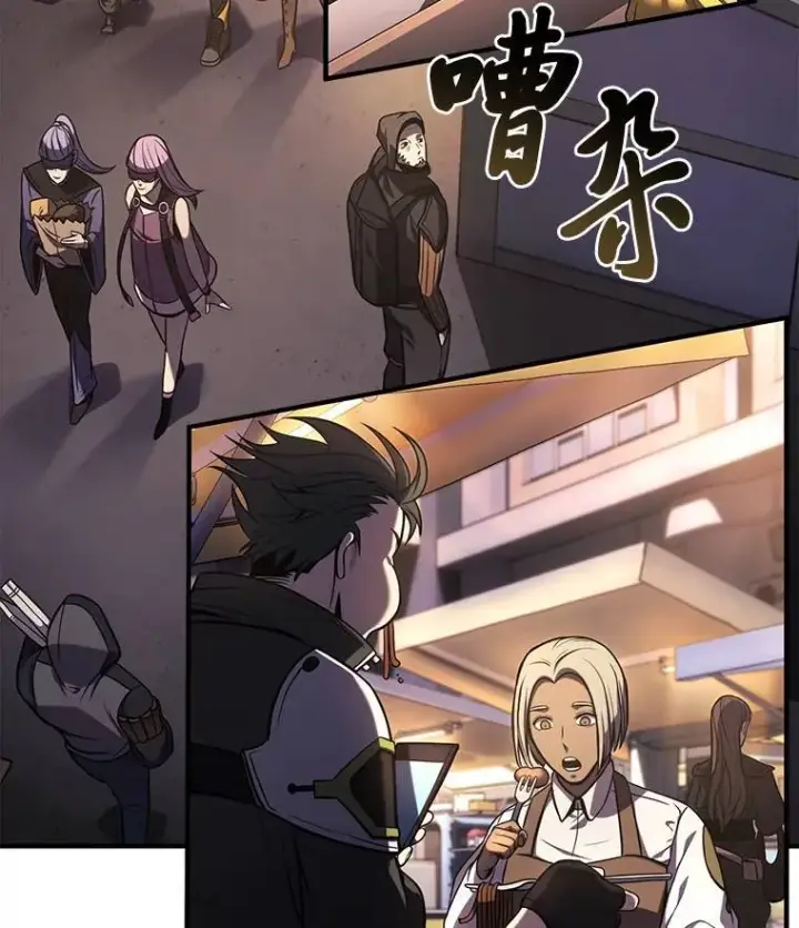 漫画《没药根本撑不住的魔法师》7.魔力图腾第146张图