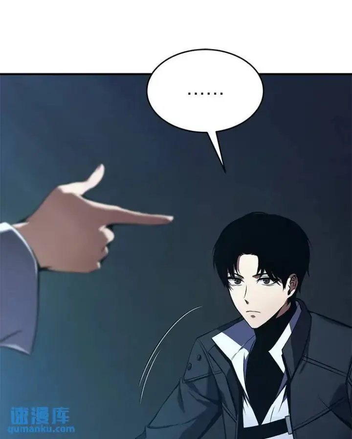 漫画《没药根本撑不住的魔法师》7.魔力图腾第15张图