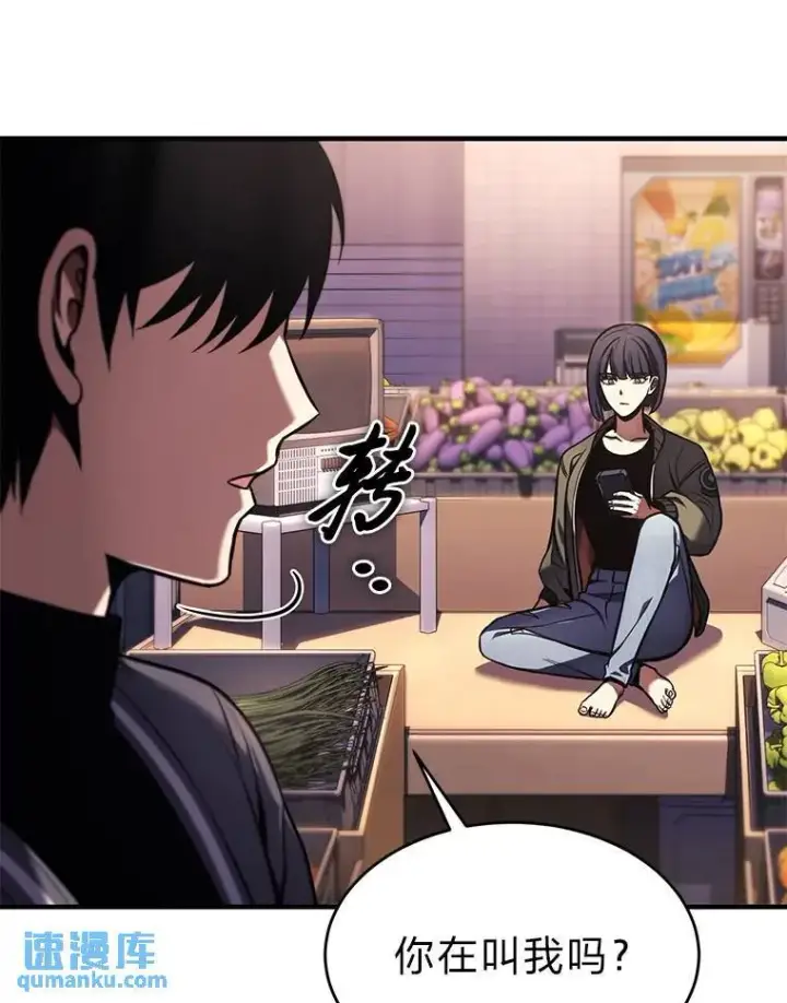 漫画《没药根本撑不住的魔法师》7.魔力图腾第160张图
