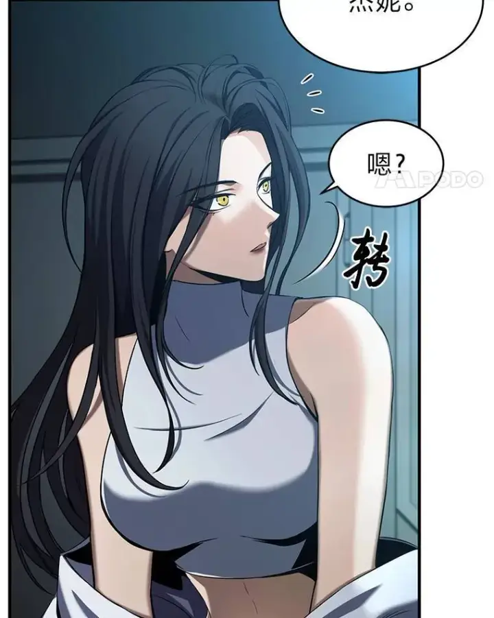 漫画《没药根本撑不住的魔法师》7.魔力图腾第21张图