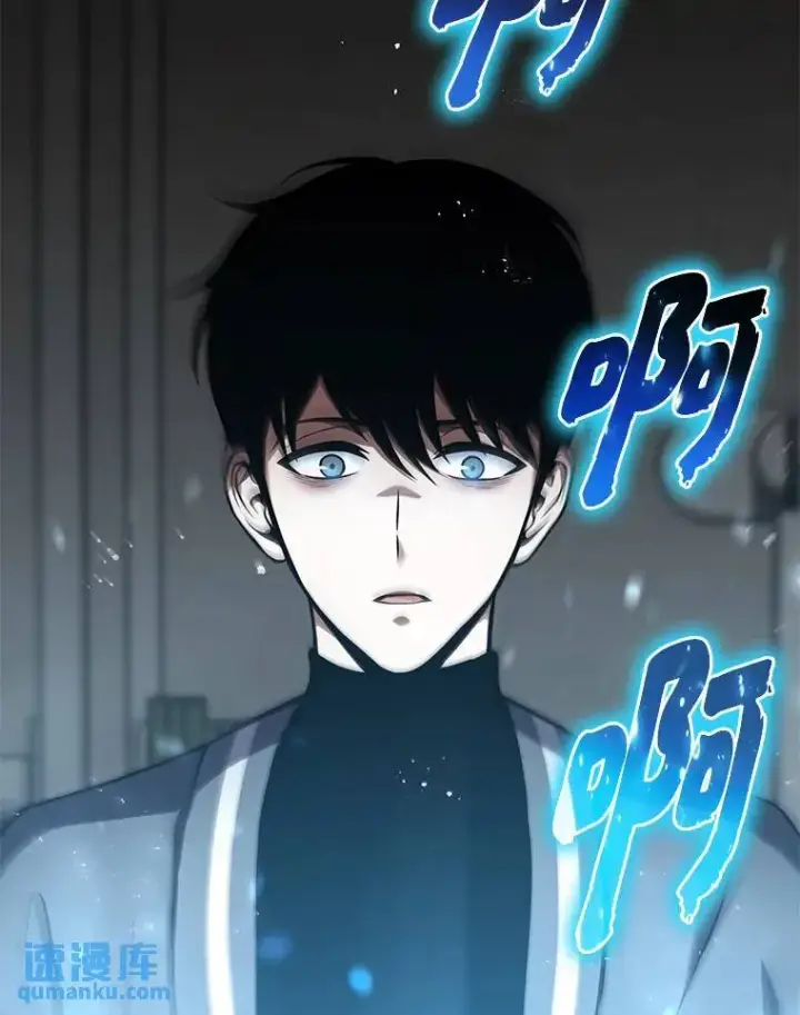 漫画《没药根本撑不住的魔法师》7.魔力图腾第50张图