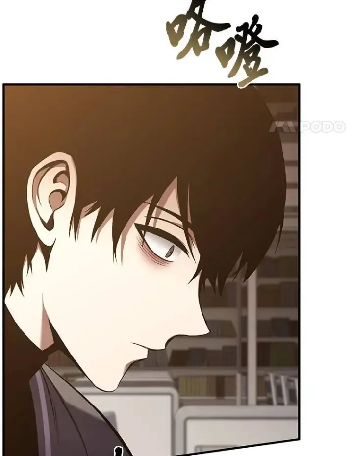 漫画《没药根本撑不住的魔法师》7.魔力图腾第86张图