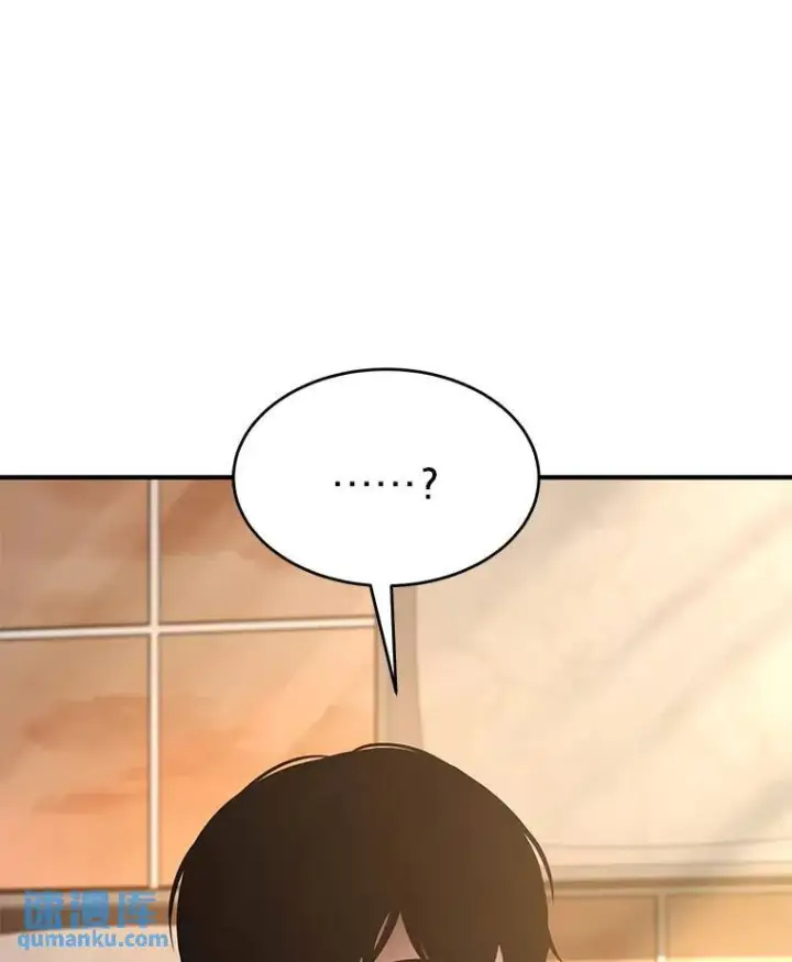 漫画《没药根本撑不住的魔法师》7.魔力图腾第94张图