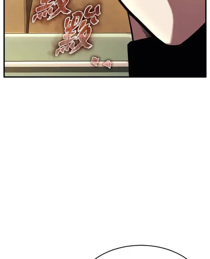 漫画《没药根本撑不住的魔法师》8.第二个委托第26张图