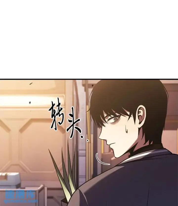 漫画《没药根本撑不住的魔法师》8.第二个委托第50张图