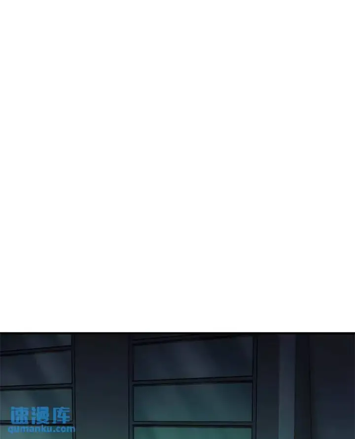 漫画《没药根本撑不住的魔法师》8.第二个委托第58张图