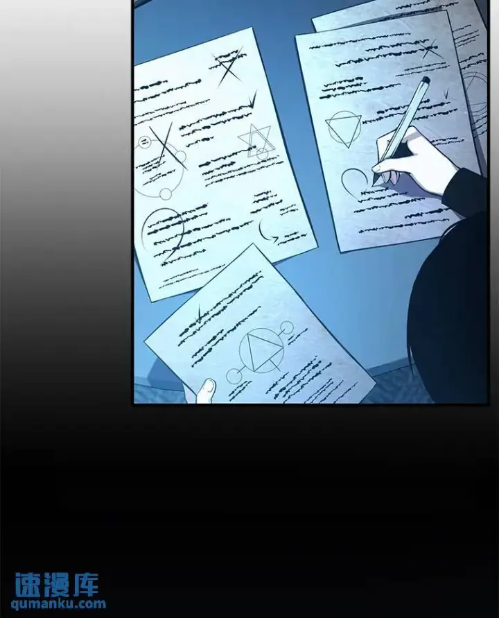 漫画《没药根本撑不住的魔法师》8.第二个委托第64张图