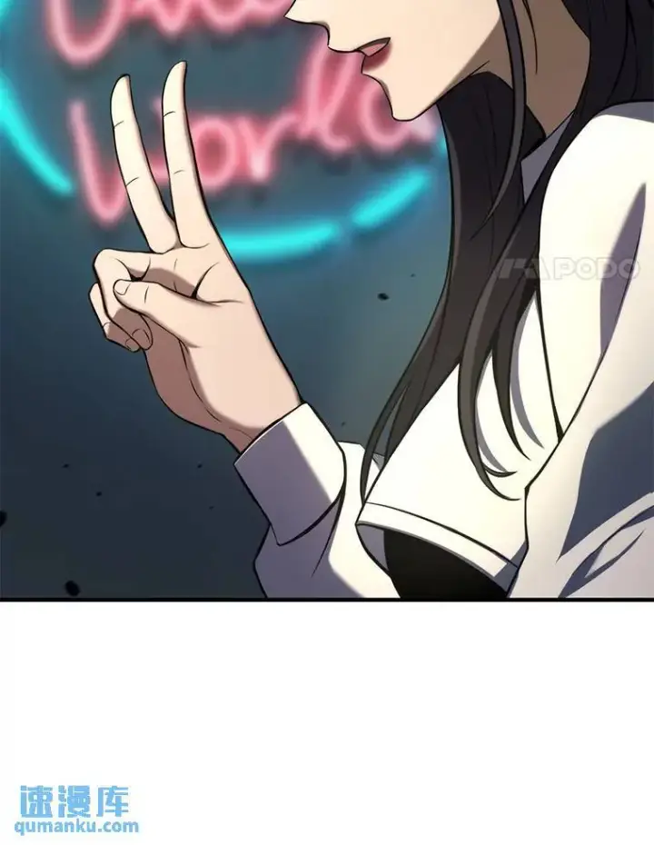 漫画《没药根本撑不住的魔法师》8.第二个委托第83张图