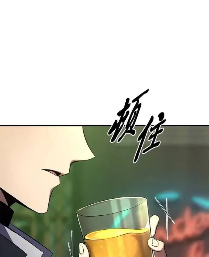 漫画《没药根本撑不住的魔法师》8.第二个委托第84张图