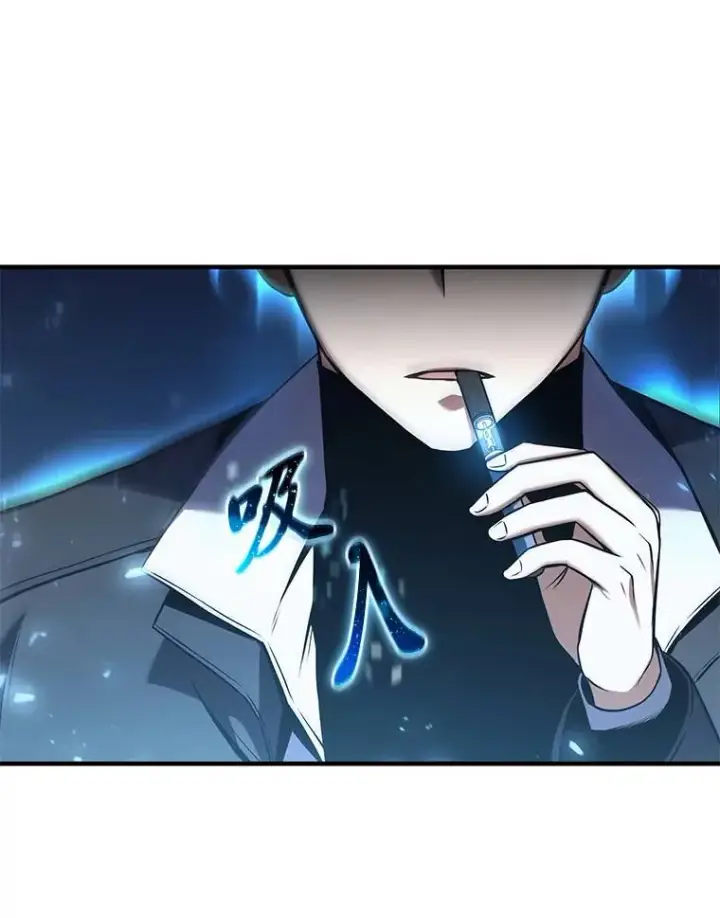 漫画《没药根本撑不住的魔法师》9.蒙面怪人第104张图