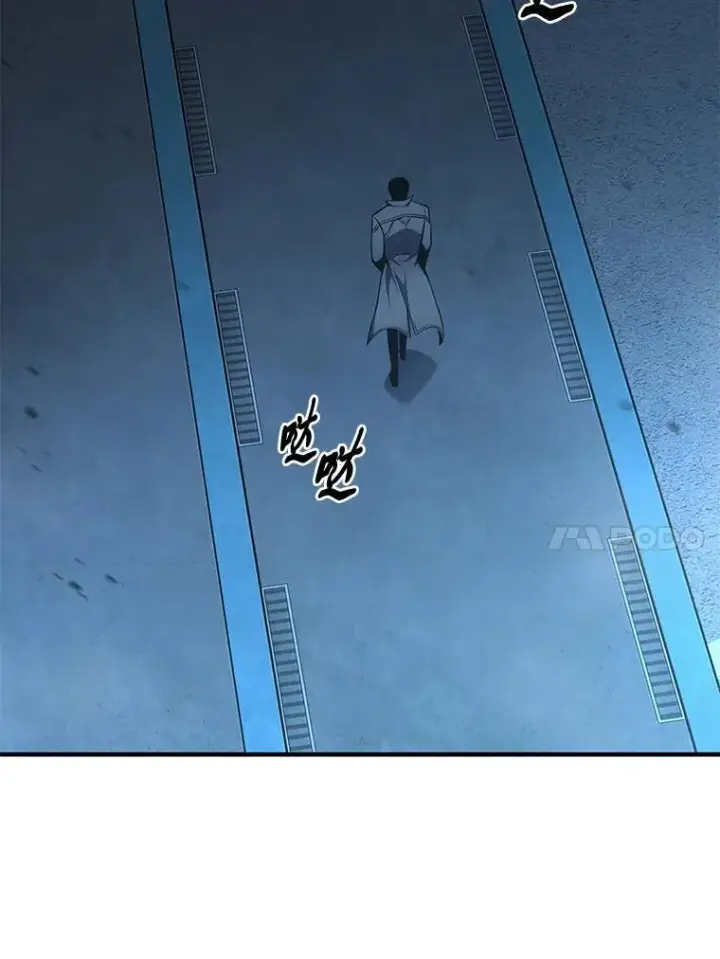 漫画《没药根本撑不住的魔法师》9.蒙面怪人第109张图
