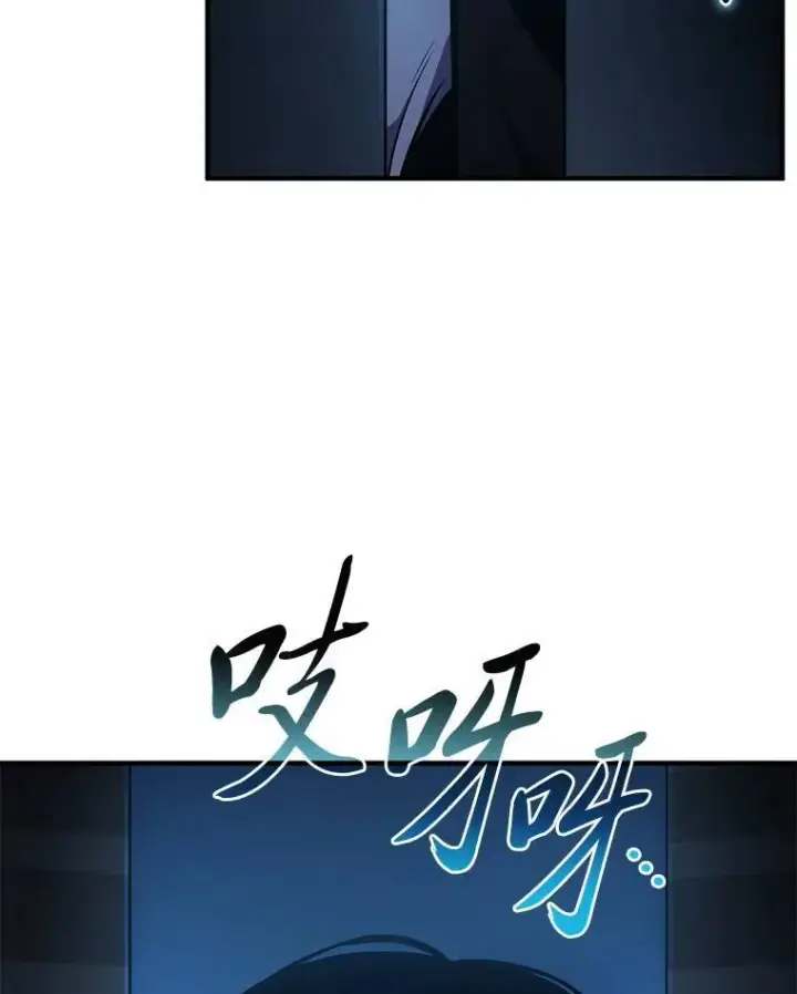 漫画《没药根本撑不住的魔法师》9.蒙面怪人第118张图