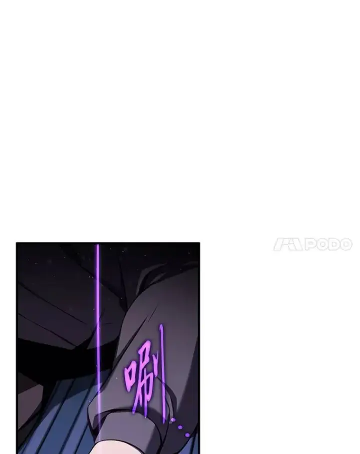 漫画《没药根本撑不住的魔法师》9.蒙面怪人第136张图