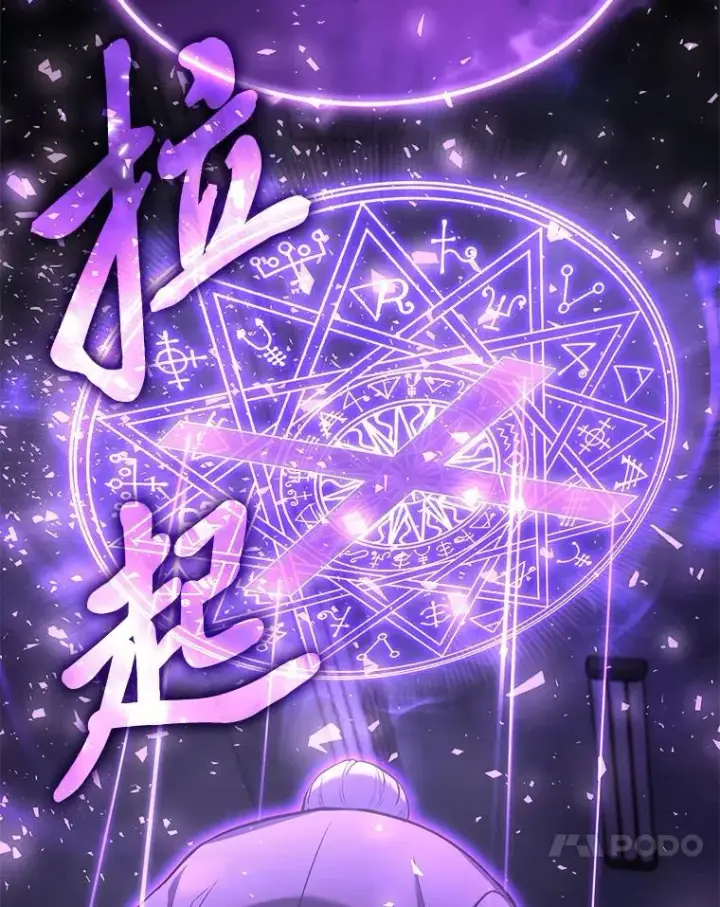 漫画《没药根本撑不住的魔法师》9.蒙面怪人第139张图