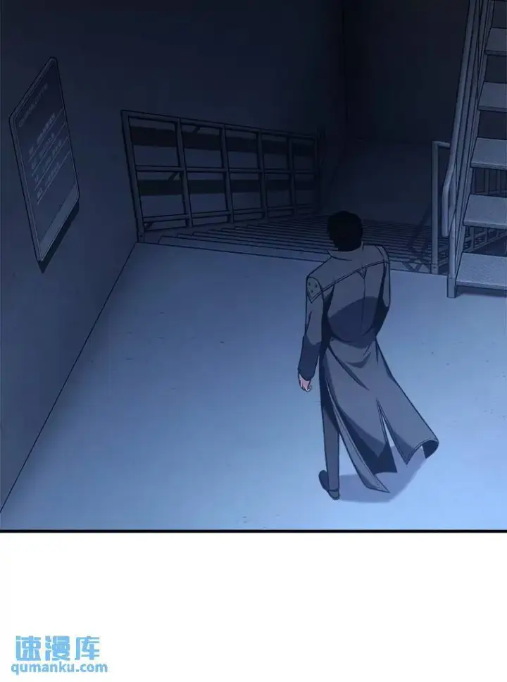 漫画《没药根本撑不住的魔法师》9.蒙面怪人第145张图