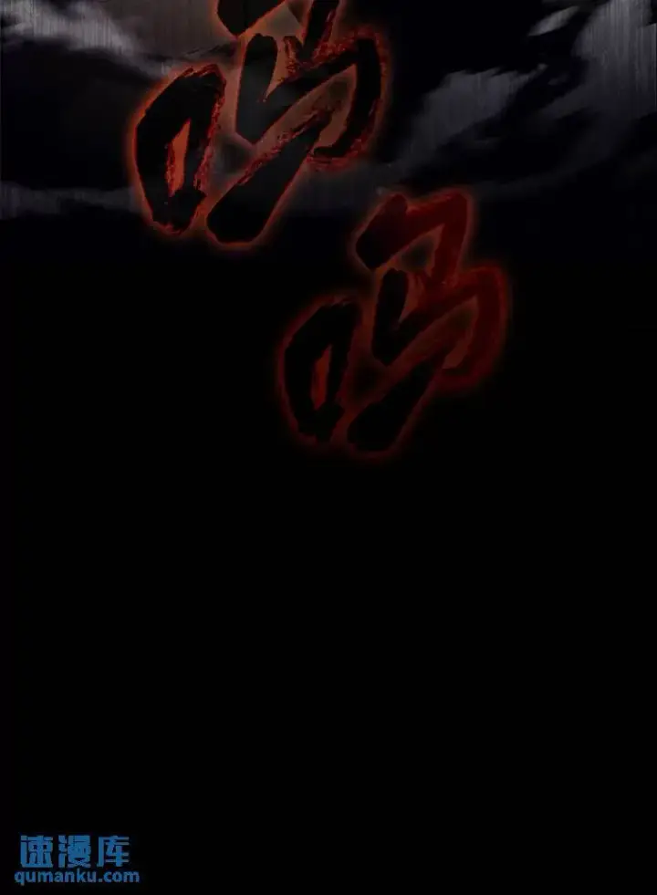 漫画《没药根本撑不住的魔法师》9.蒙面怪人第157张图
