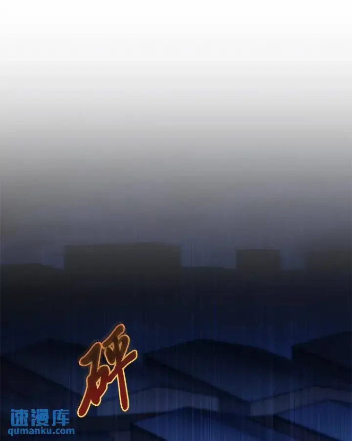 漫画《没药根本撑不住的魔法师》9.蒙面怪人第159张图