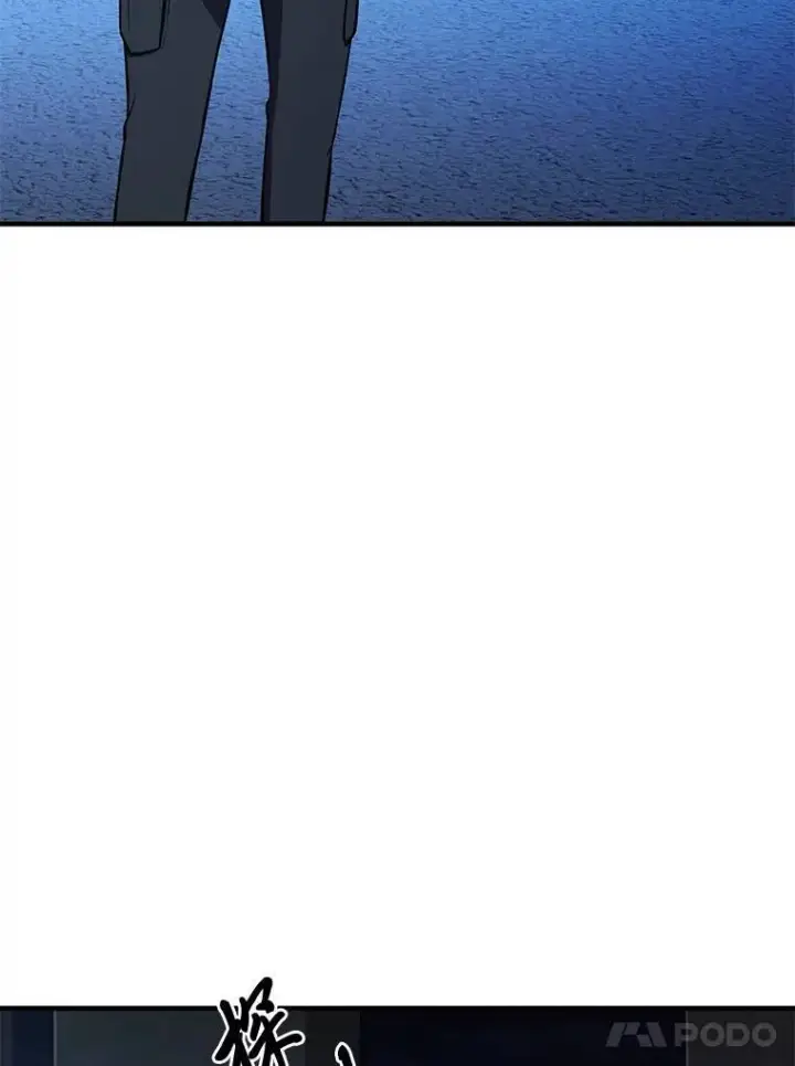 漫画《没药根本撑不住的魔法师》9.蒙面怪人第34张图