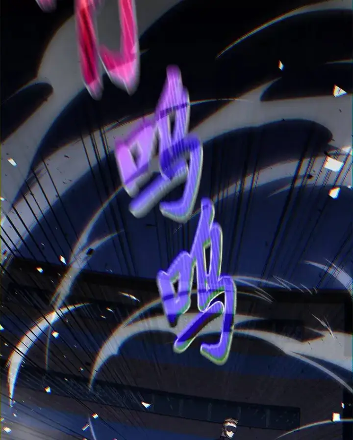 漫画《没药根本撑不住的魔法师》9.蒙面怪人第76张图