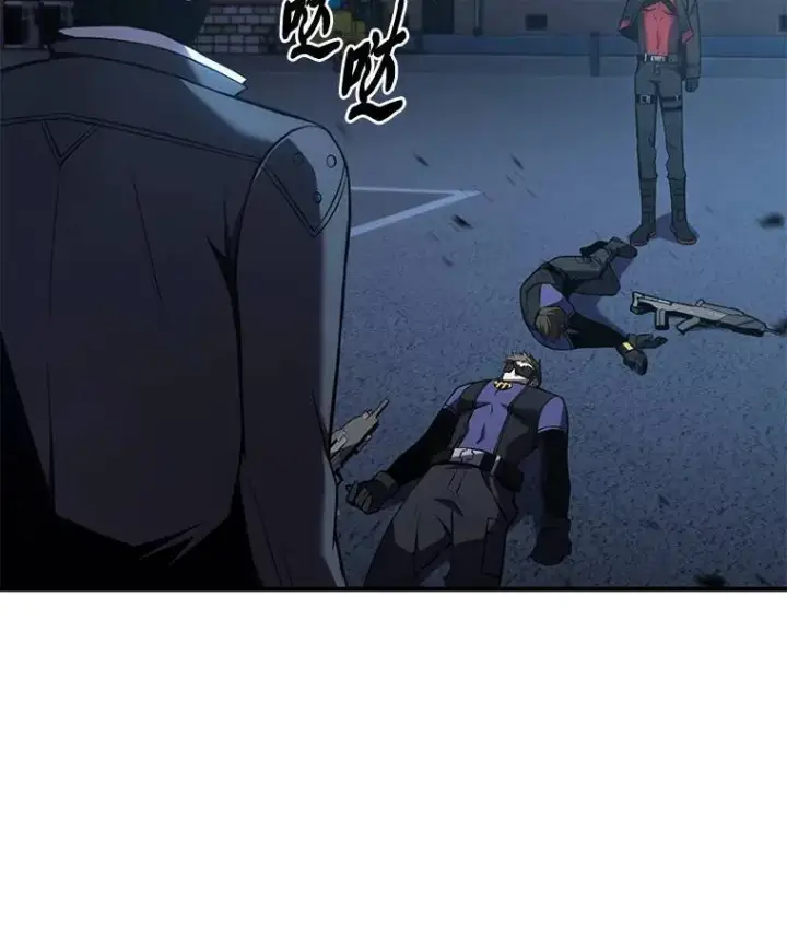 漫画《没药根本撑不住的魔法师》9.蒙面怪人第93张图