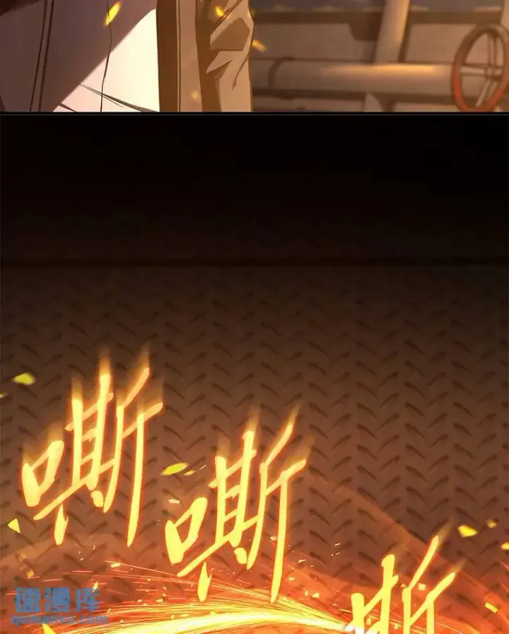 漫画《没药根本撑不住的魔法师》10.倒计时第101张图