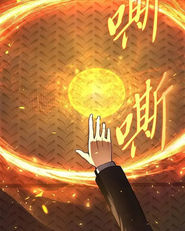 漫画《没药根本撑不住的魔法师》10.倒计时第102张图