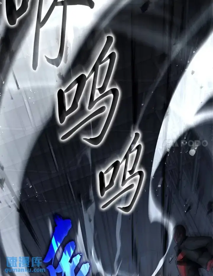 漫画《没药根本撑不住的魔法师》10.倒计时第127张图