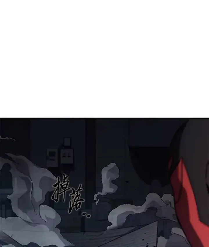 漫画《没药根本撑不住的魔法师》10.倒计时第129张图
