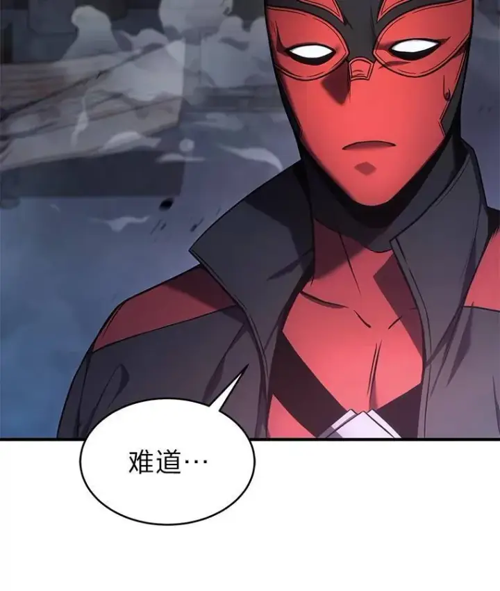 漫画《没药根本撑不住的魔法师》10.倒计时第132张图