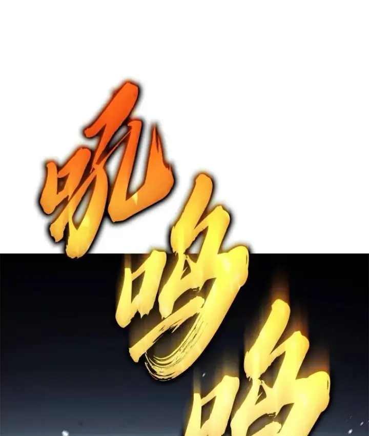 漫画《没药根本撑不住的魔法师》10.倒计时第133张图