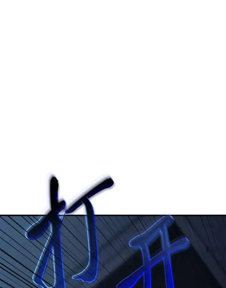 漫画《没药根本撑不住的魔法师》10.倒计时第139张图