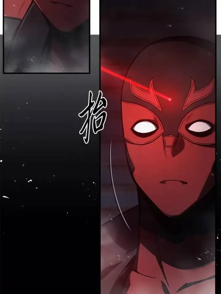 漫画《没药根本撑不住的魔法师》10.倒计时第22张图