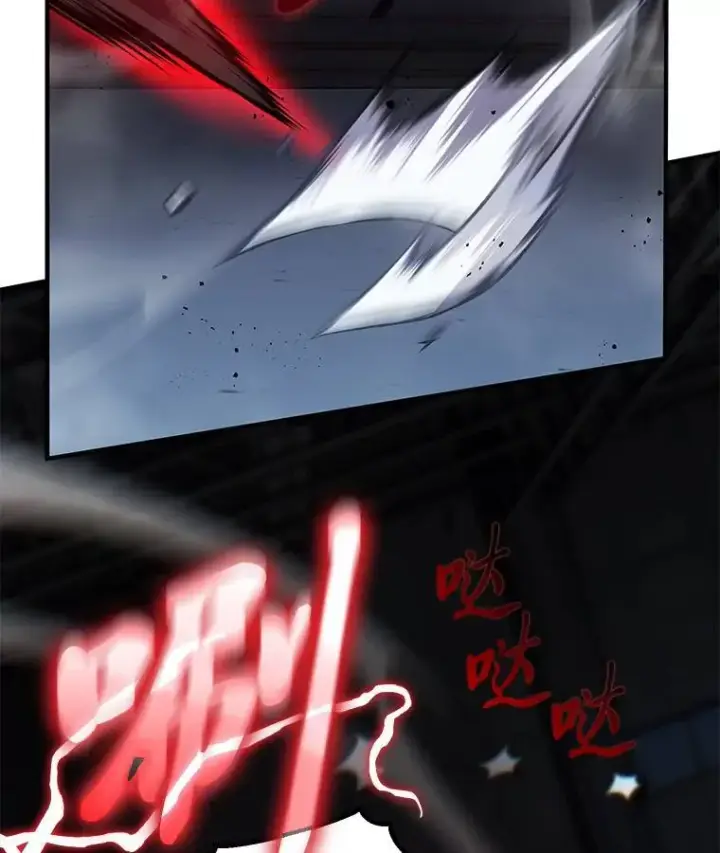 漫画《没药根本撑不住的魔法师》10.倒计时第43张图