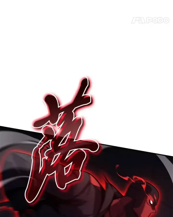 漫画《没药根本撑不住的魔法师》10.倒计时第49张图