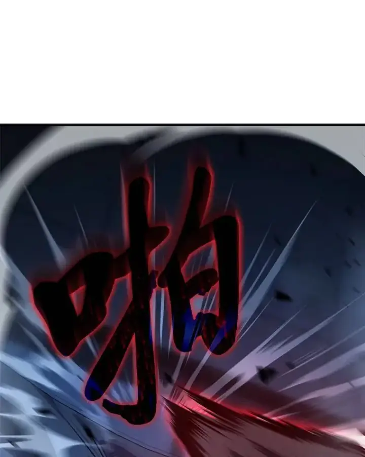漫画《没药根本撑不住的魔法师》10.倒计时第53张图