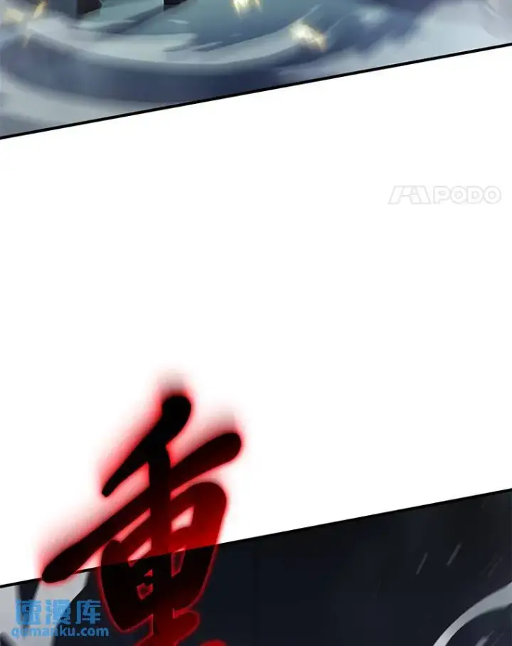漫画《没药根本撑不住的魔法师》10.倒计时第59张图