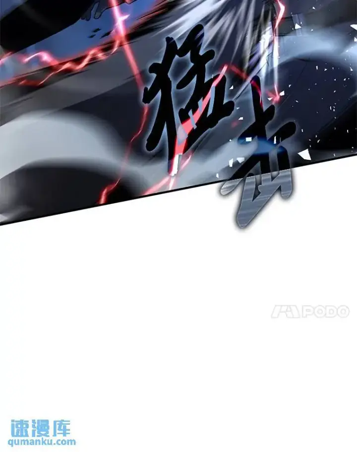 漫画《没药根本撑不住的魔法师》10.倒计时第62张图