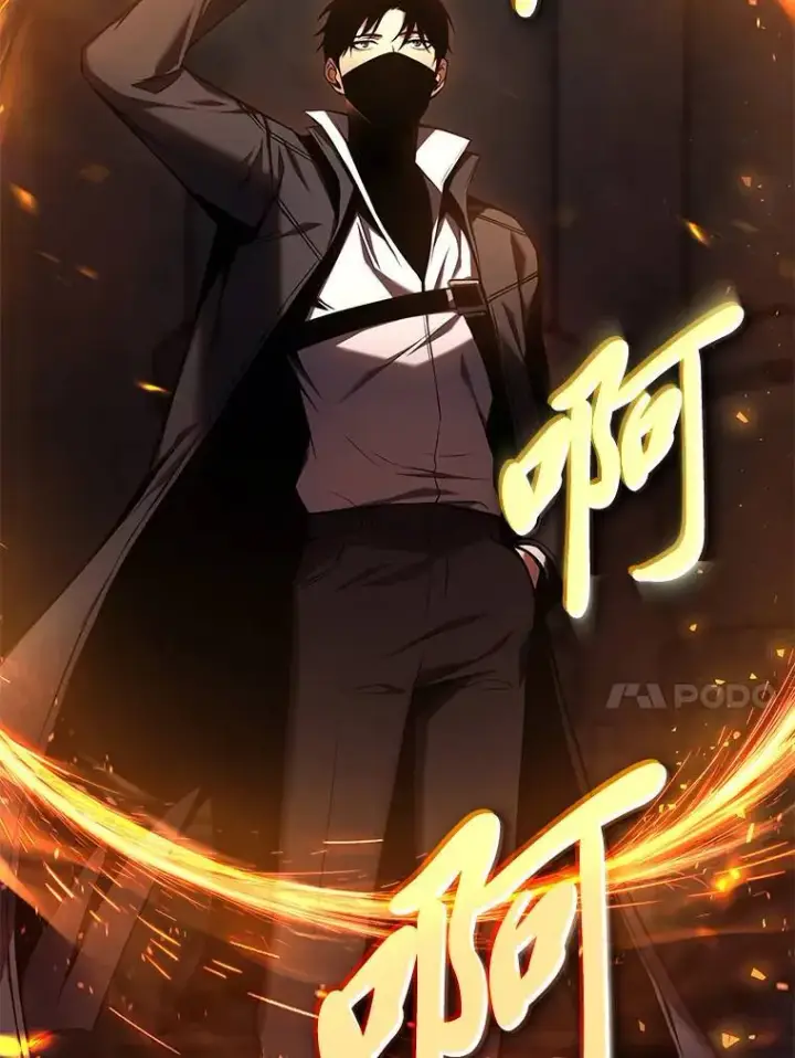 漫画《没药根本撑不住的魔法师》10.倒计时第90张图