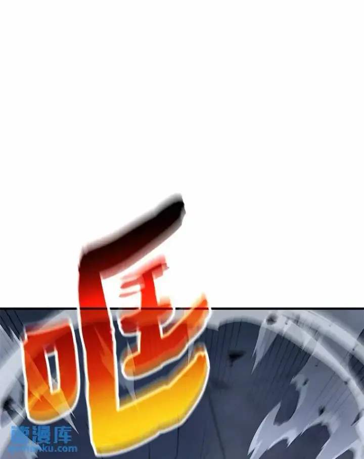 漫画《没药根本撑不住的魔法师》11.强悍的敌人第10张图