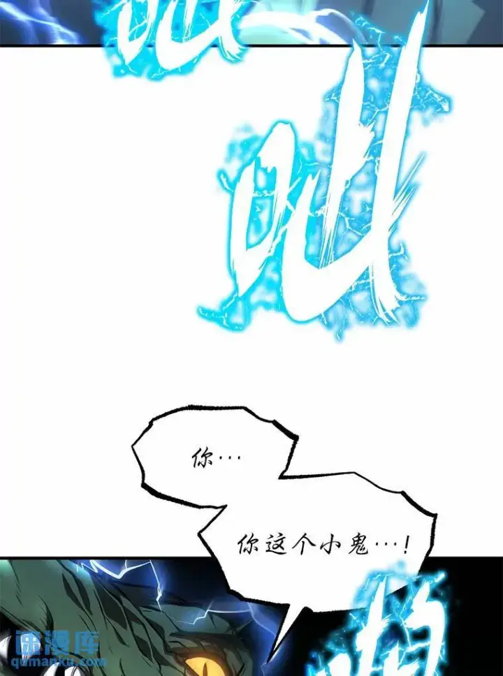 漫画《没药根本撑不住的魔法师》11.强悍的敌人第102张图