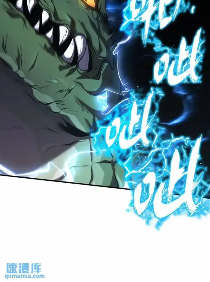漫画《没药根本撑不住的魔法师》11.强悍的敌人第103张图