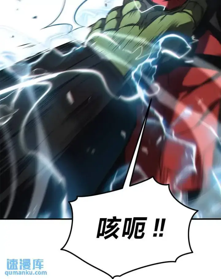 漫画《没药根本撑不住的魔法师》11.强悍的敌人第119张图