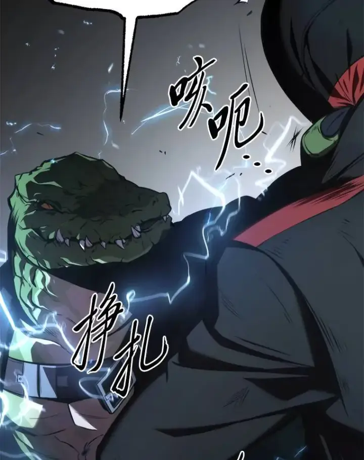 漫画《没药根本撑不住的魔法师》11.强悍的敌人第121张图